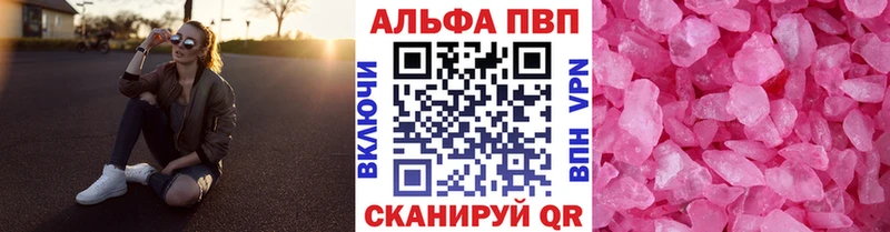 Что такое Дедовск Кокаин Конопля