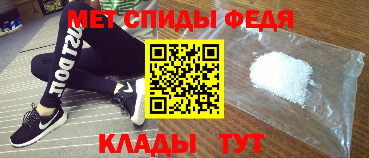 АМФЕТАМИН Premium Дедовск