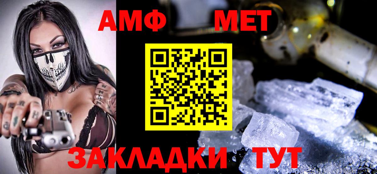 Дедовск  Амфетамин VHQ  Amphetamine  Вход с VPN 