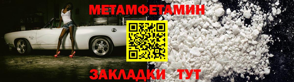 Метамфетамин  MDMA  Купить наркоту  Гашиш  Дедовск  Вход с VPN  ГАШ  Мефедрон   Кокаин 