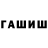 БУТИРАТ GHB Maks Ykolov