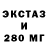 LSD-25 экстази ecstasy Testa Testova