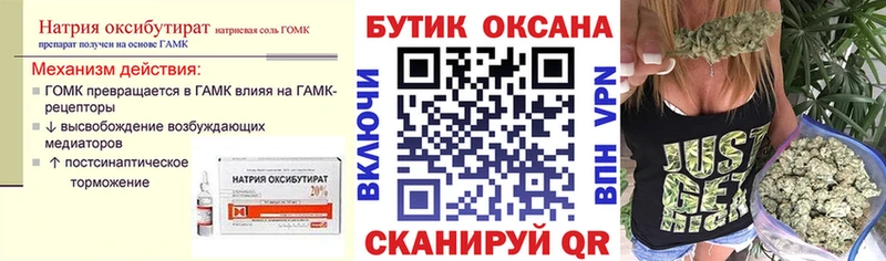 kraken сайт  Дедовск  Бутират BDO 
