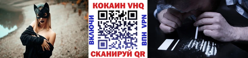 OMG рабочий сайт Дедовск Кокаин Fish Scale купить наркотики сайты