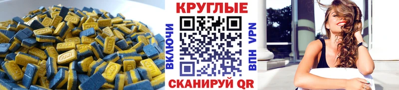 Экстази 280 MDMA  Дедовск 