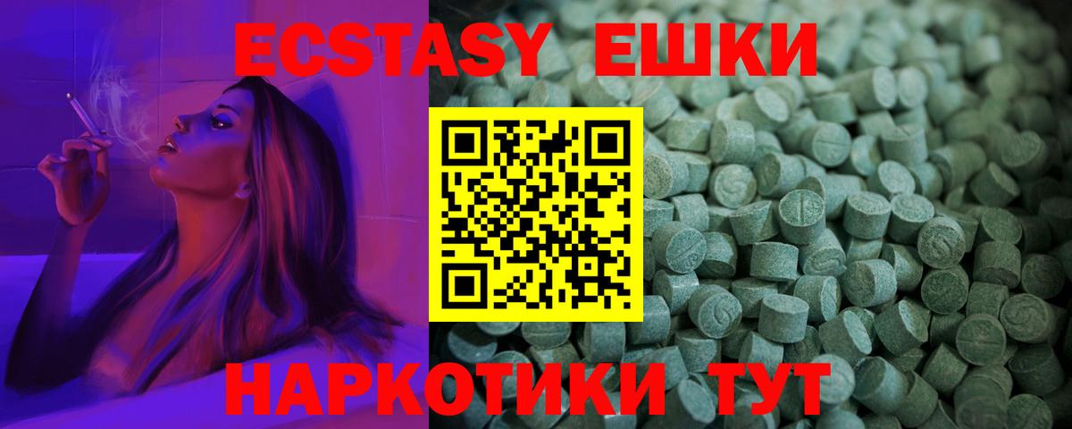 Ecstasy DUBAI Дедовск