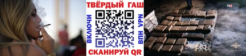 ГАШИШ убойный цены наркотик Дедовск
