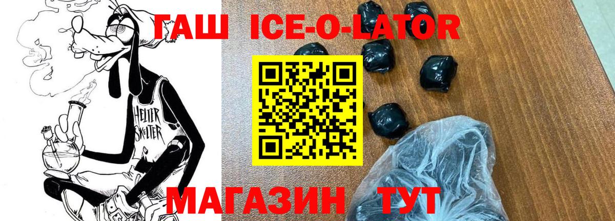 Гашиш VHQ Дедовск