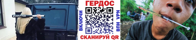 где купить наркоту  Дедовск  ГЕРОИН Heroin 