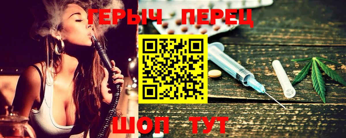 Героин белый Дедовск