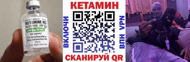 купить  сайты  Дедовск  Кетамин VHQ 