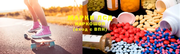 соль курить ск Арсеньев