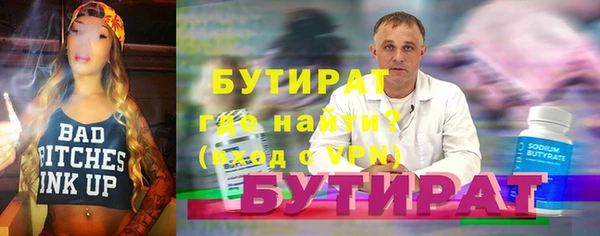 спиды Аркадак