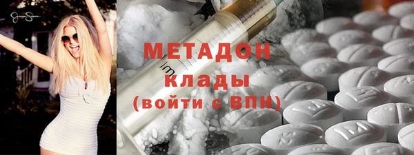 мяу мяу кристалл Армянск