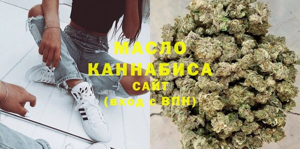 мяу мяу кристалл Армянск