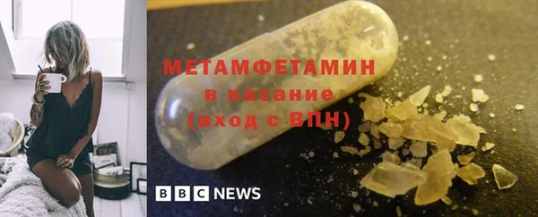 мяу мяу кристалл Армянск