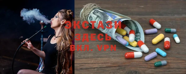 соль курить ск Арсеньев