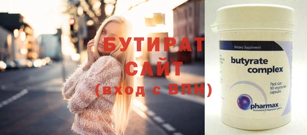 соль курить ск Арсеньев