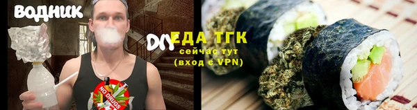 соль курить ск Арсеньев