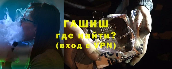 спиды Аркадак
