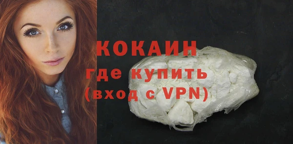 соль курить ск Арсеньев