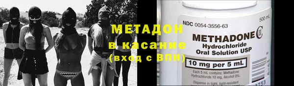 мяу мяу кристалл Армянск