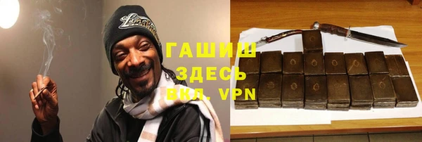 спиды Аркадак