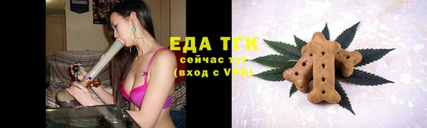 мяу мяу кристалл Армянск
