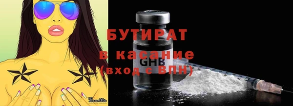 мяу мяу кристалл Армянск