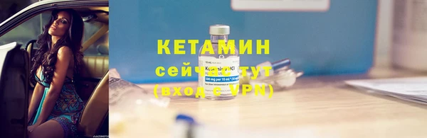 соль курить ск Арсеньев
