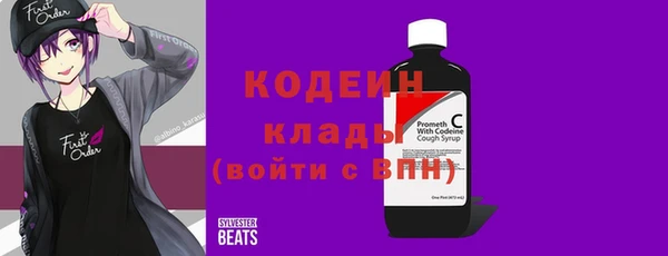 мяу мяу кристалл Армянск
