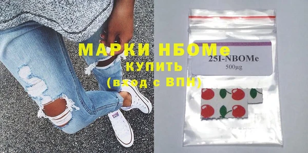 соль курить ск Арсеньев