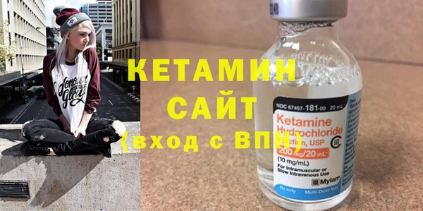 соль курить ск Арсеньев