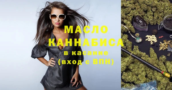 соль курить ск Арсеньев