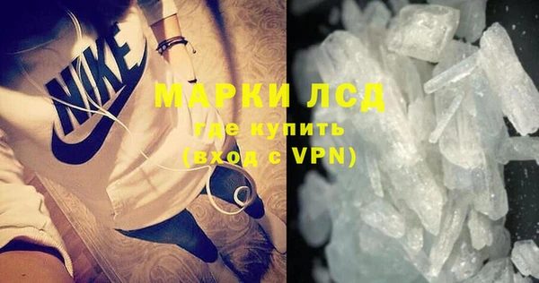 мяу мяу кристалл Армянск