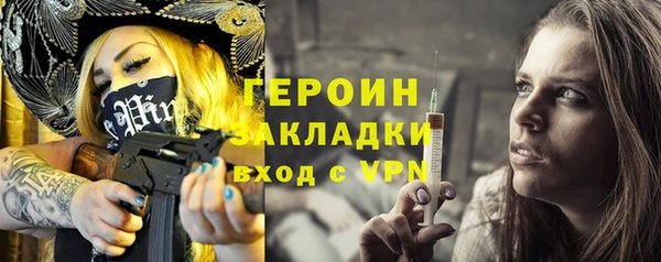 мяу мяу кристалл Армянск