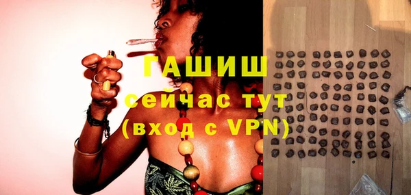 спиды Аркадак