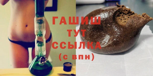 спиды Аркадак
