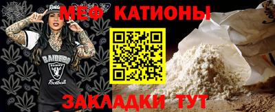 амф Кунгур