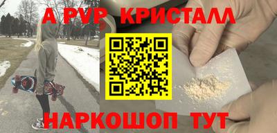 бутират Кулебаки