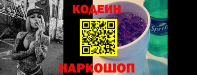 бутират Кулебаки