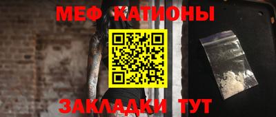 бутират Кулебаки