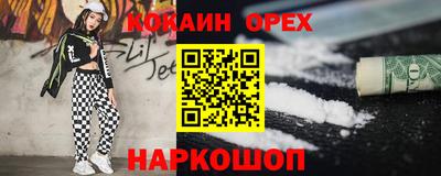 мескалин Ливны