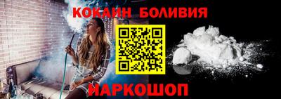 каннабис Лесосибирск