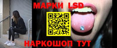 мескалин Ливны