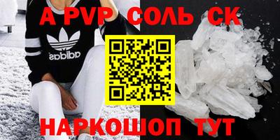 амф Кунгур