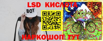 амф Кунгур