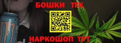бутират Кулебаки