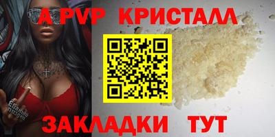 бутират Кулебаки
