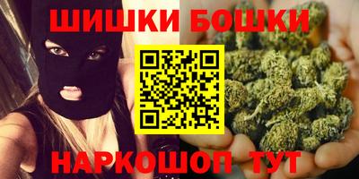 каннабис Лесосибирск